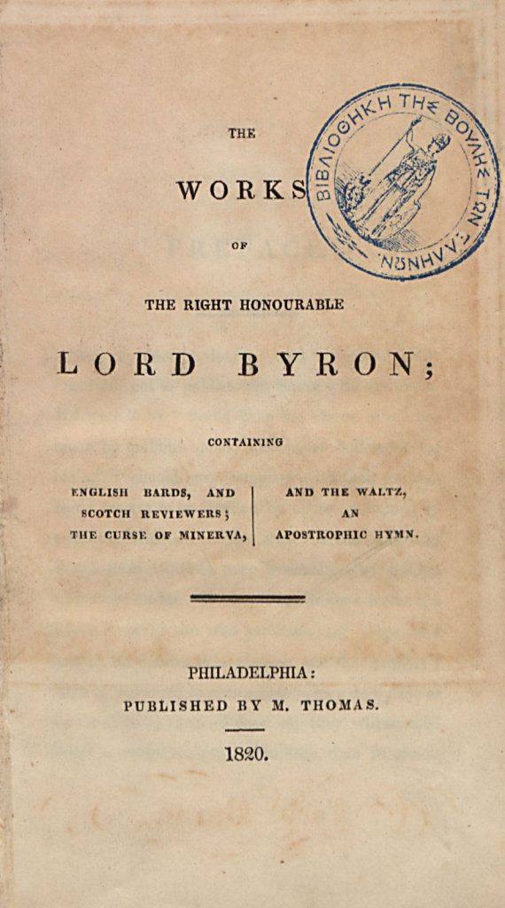 Lord Byron, The Curse of Minerva