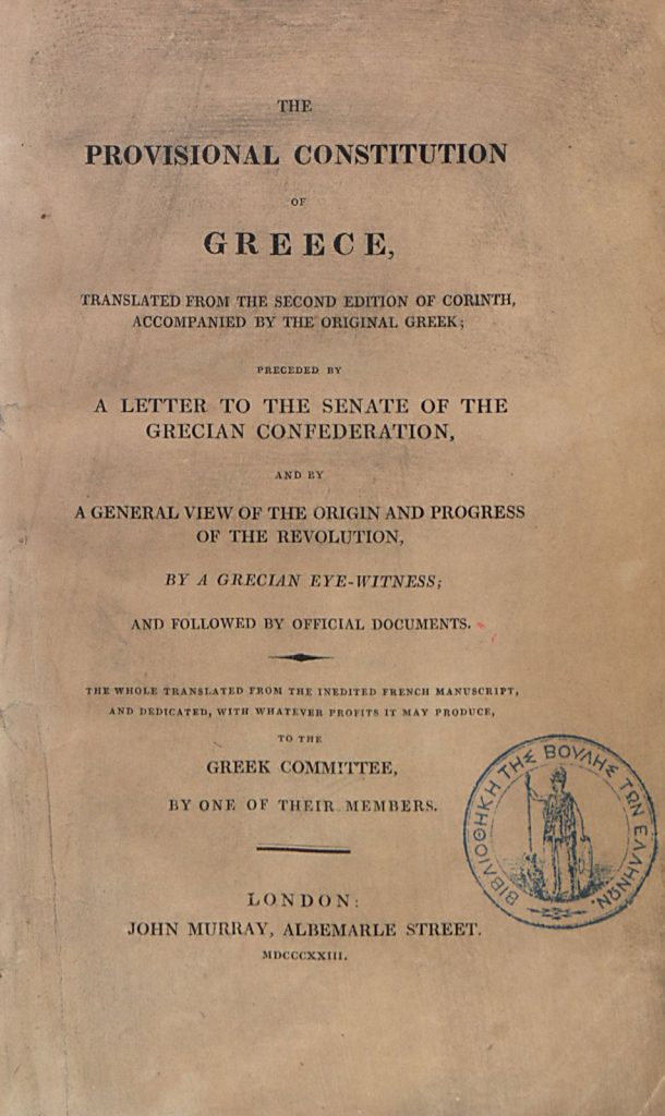 Provisional Constitution of Greece, 1823