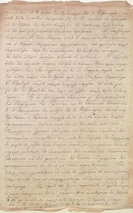 Επιστολή Λεοπόλδου ντε Σαξ-Κόμπουργκ