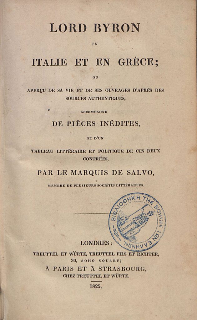 Marquis de Salvo, Byron en Italie et en Grèce