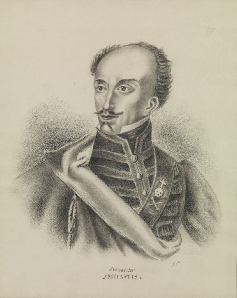 Προσωπογραφία του Αλέξανδρου Υψηλάντη