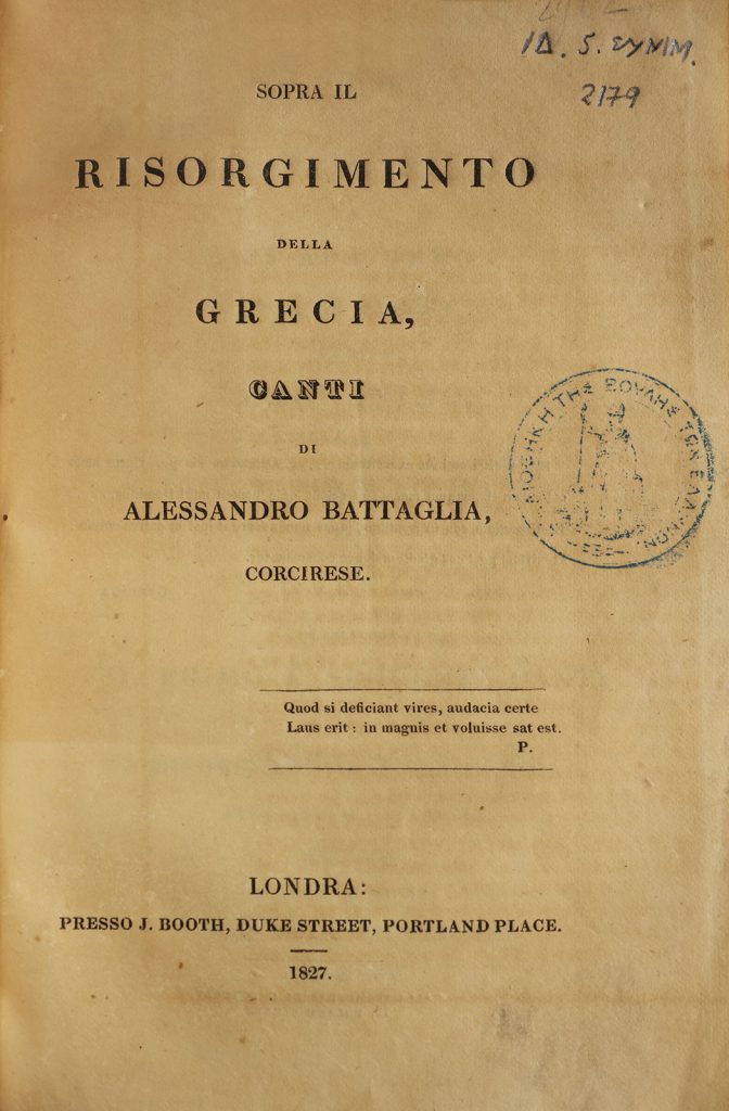 A. Battaglia, Sopra il Risorgimento della Grecia