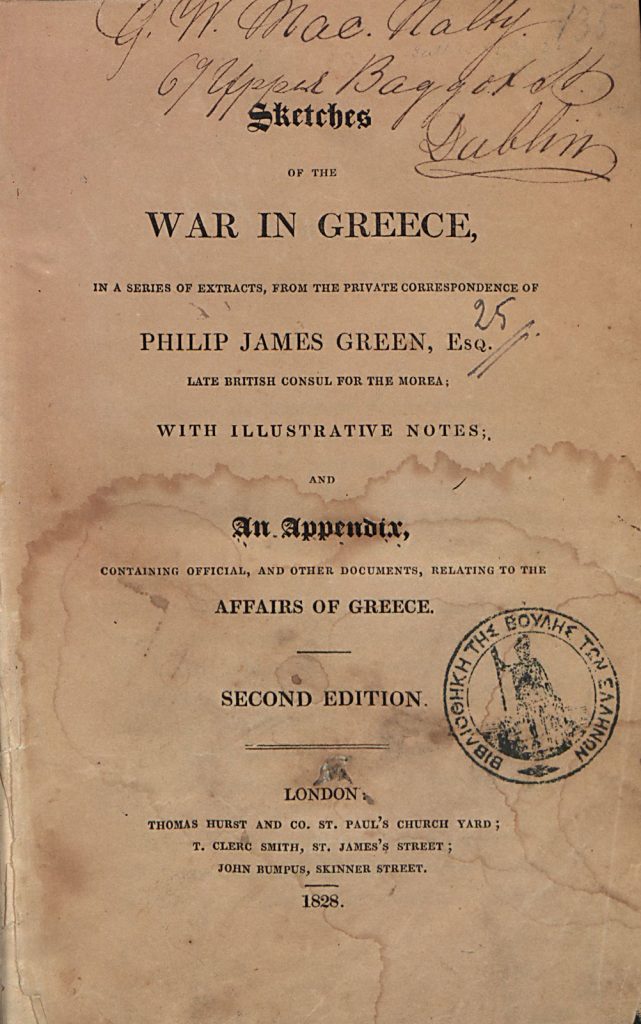 P.J. Green, Sketches of the war in Greece
